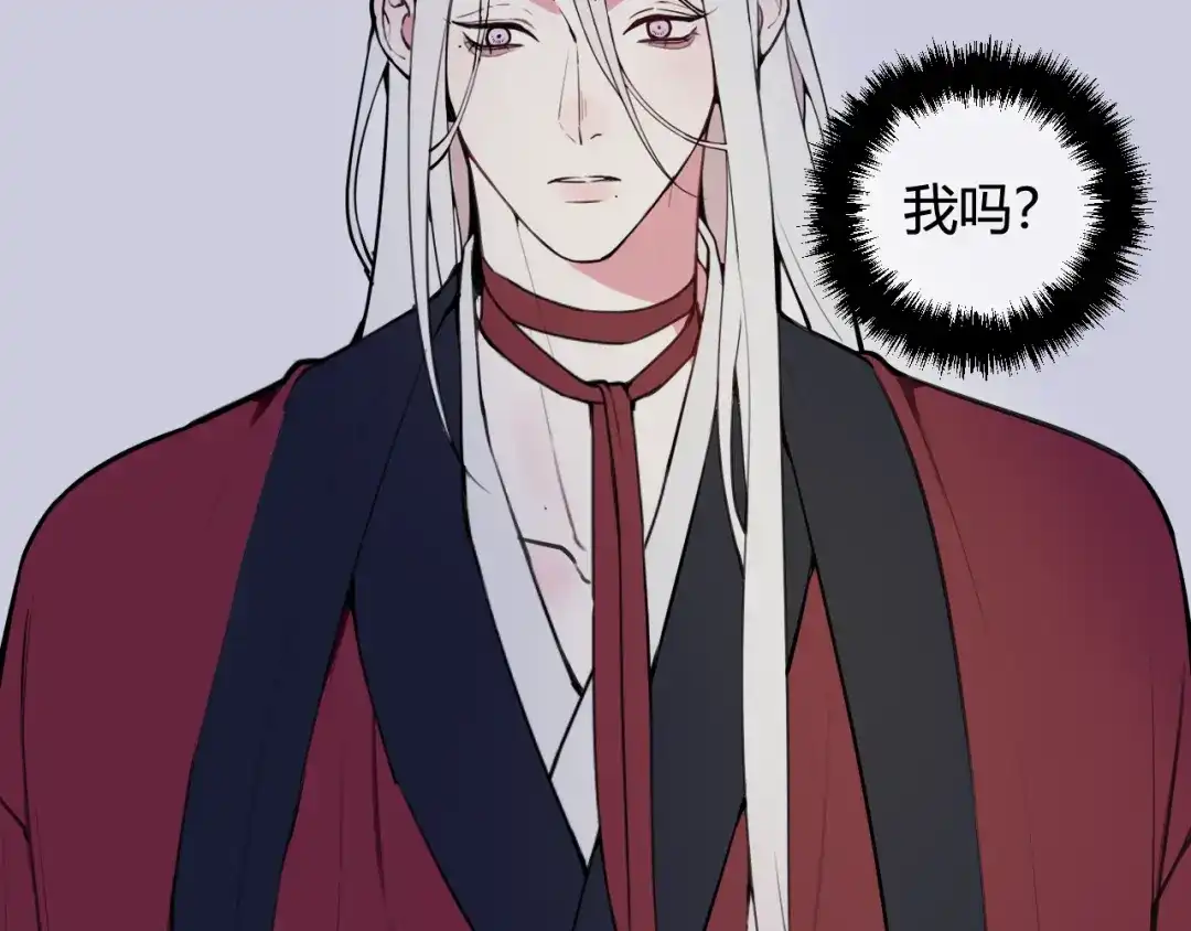《我们名声不太好》第68话 林安歌死了？！ 第46页