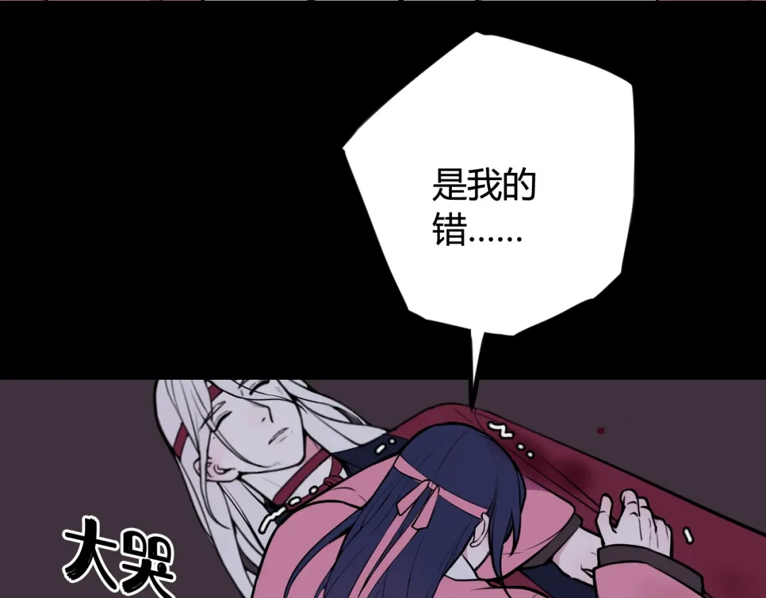 《我们名声不太好》第69话 最后的证据！ 第13页