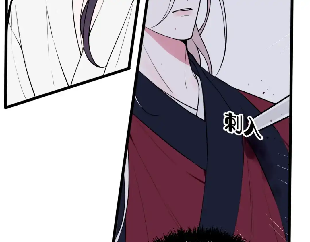 《我们名声不太好》第69话 最后的证据！ 第61页