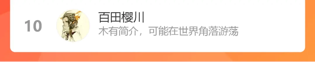 《我们名声不太好》第69话 最后的证据！ 第101页