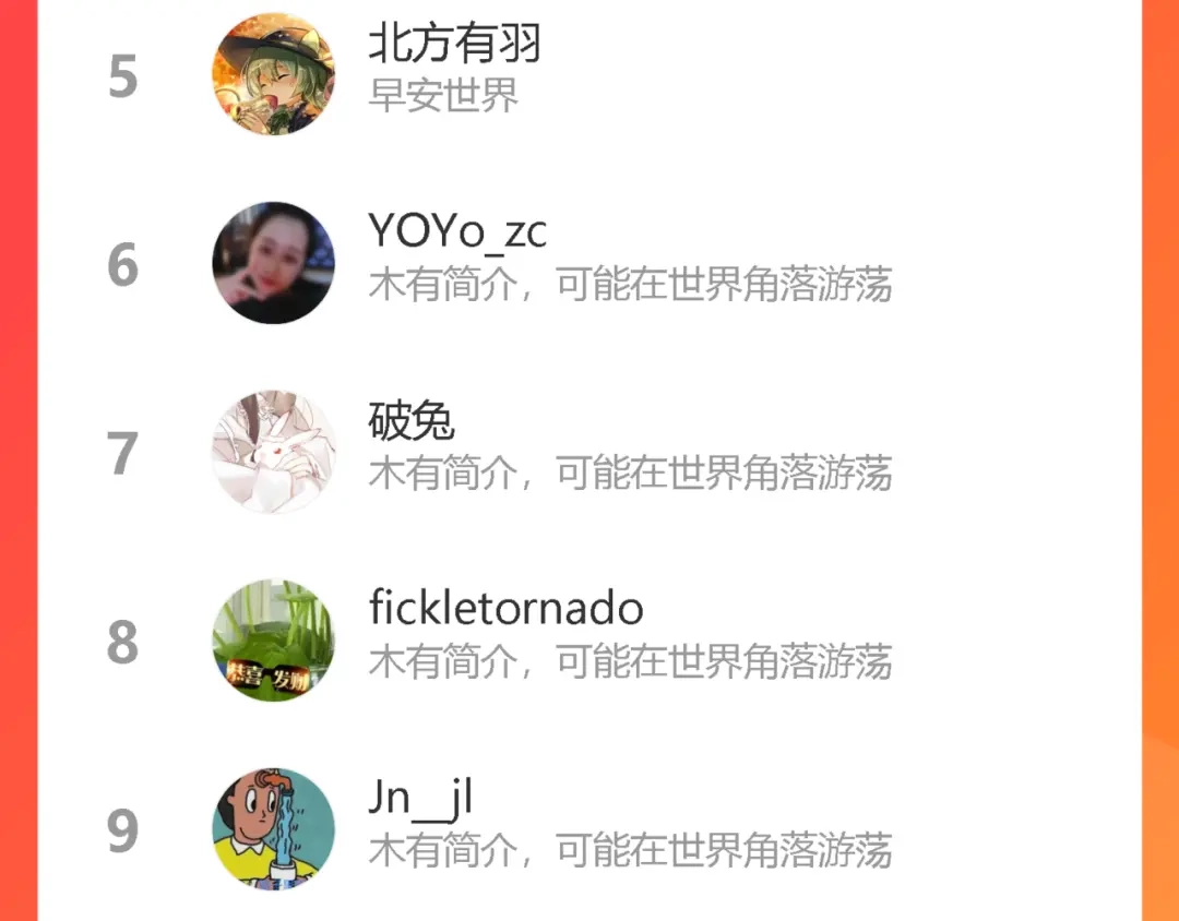 《我们名声不太好》第69话 最后的证据！ 第100页