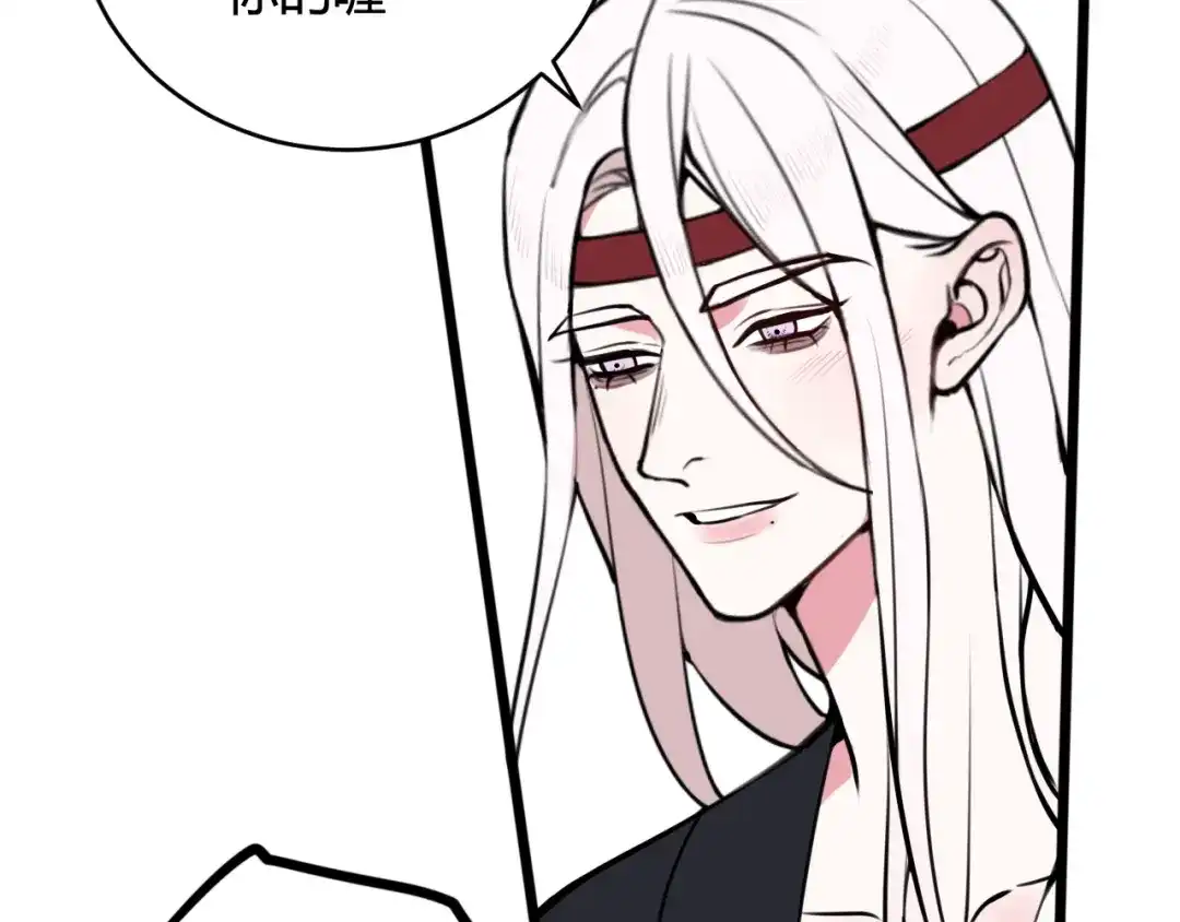 《我们名声不太好》第69话 最后的证据！ 第71页