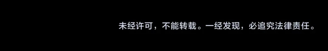 《我们名声不太好》第69话 最后的证据！ 第94页