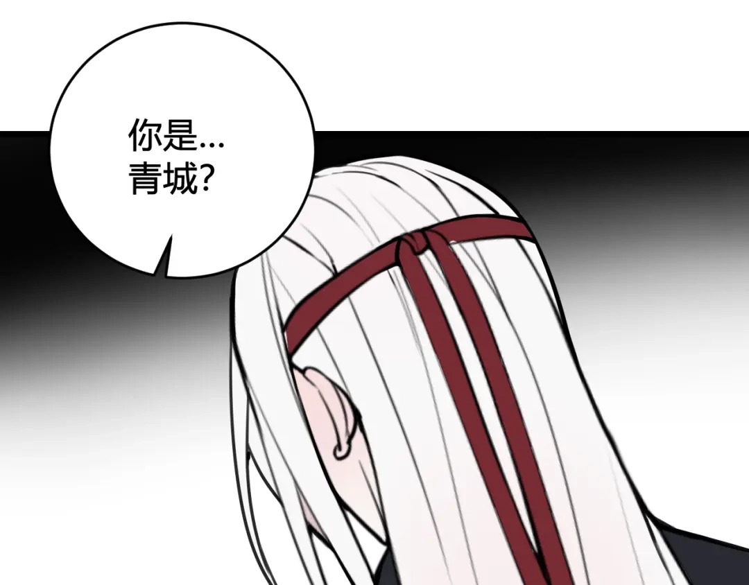 《我们名声不太好》第70话 仇敌相见？ 第36页