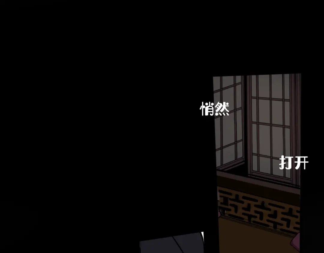 《我们名声不太好》第71话 最终的真相 第19页