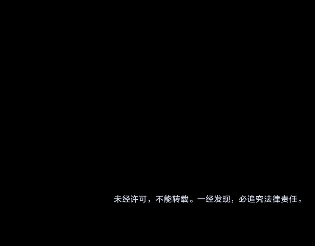 《我们名声不太好》第72话 最后一面 第105页