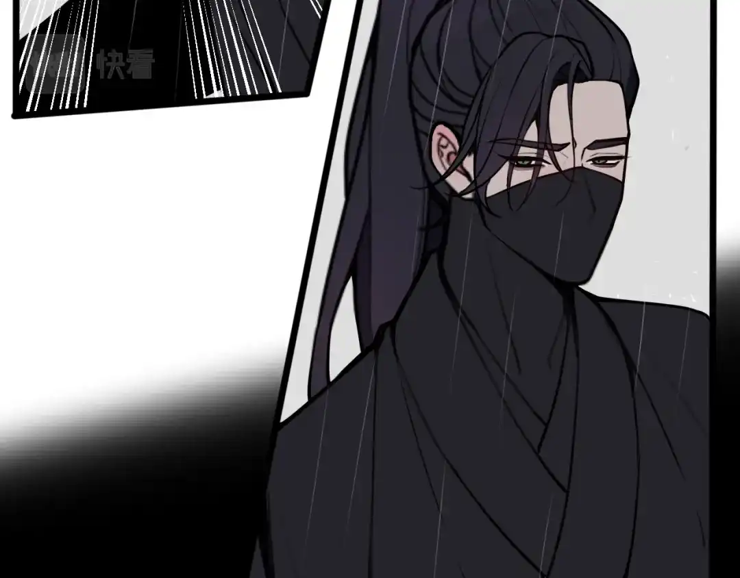 《我们名声不太好》第73话 坠崖？！ 第81页