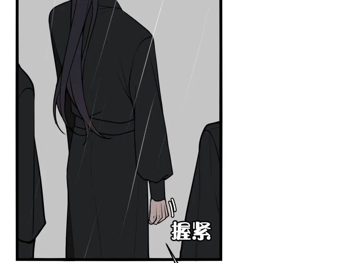 《我们名声不太好》第73话 坠崖？！ 第62页