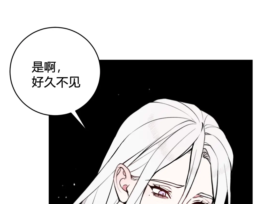 《我们名声不太好》第74话 我一直在你身边 第36页