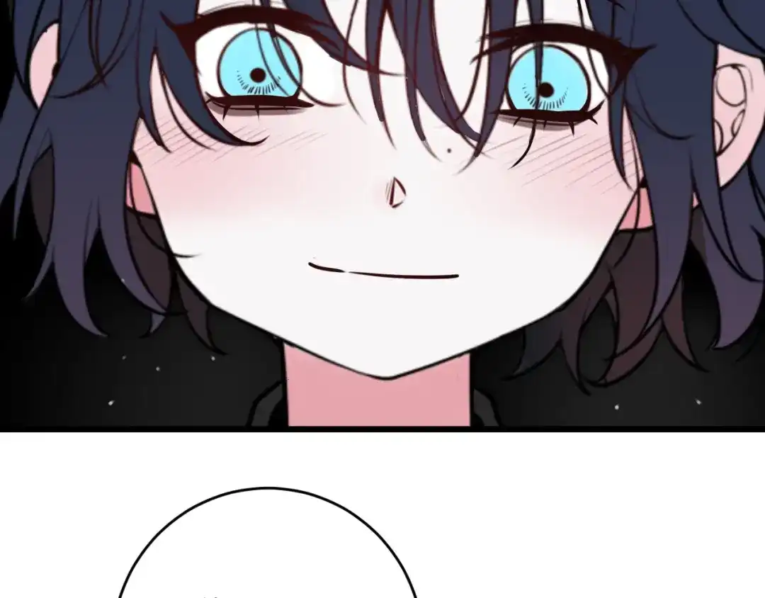 《我们名声不太好》第74话 我一直在你身边 第51页