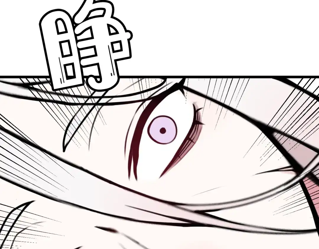 《我们名声不太好》第74话 我一直在你身边 第62页