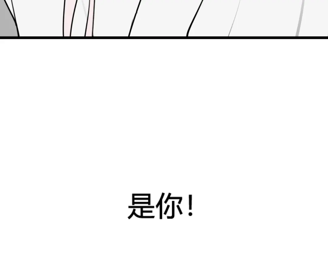 《我们名声不太好》第74话 我一直在你身边 第93页