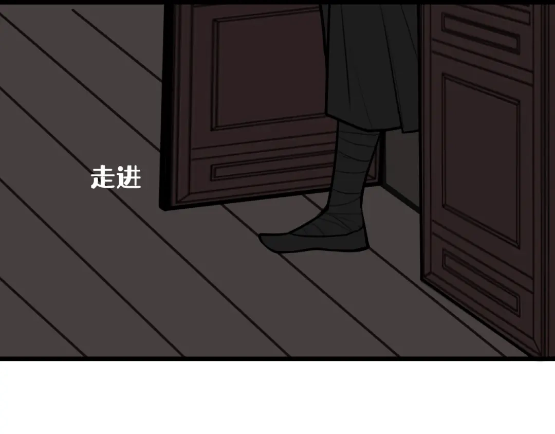 《我们名声不太好》第74话 我一直在你身边 第85页