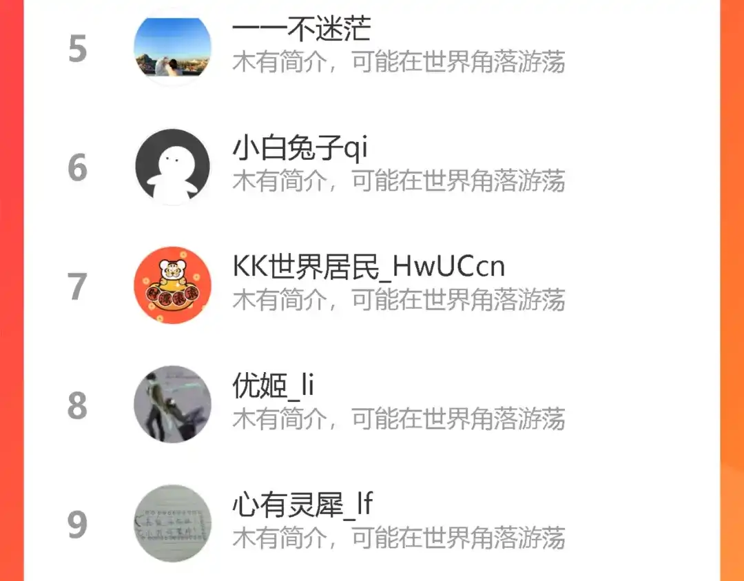 《我们名声不太好》第74话 我一直在你身边 第101页