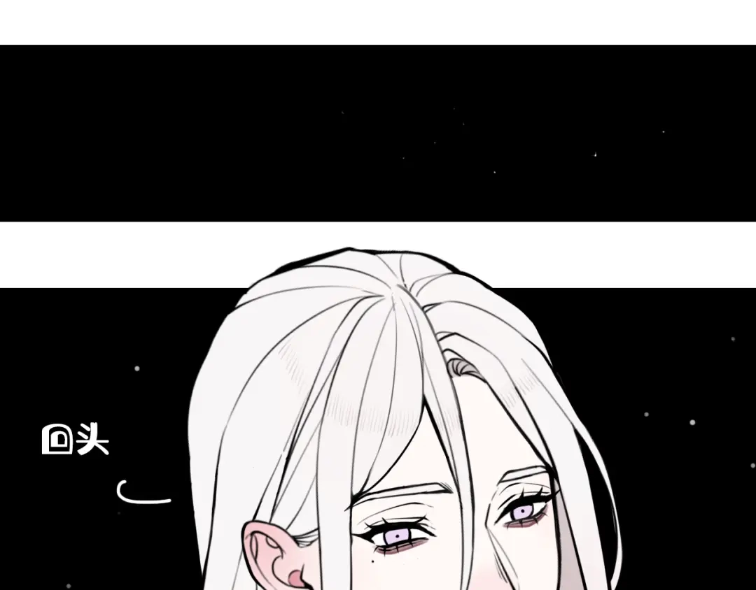 《我们名声不太好》第74话 我一直在你身边 第30页