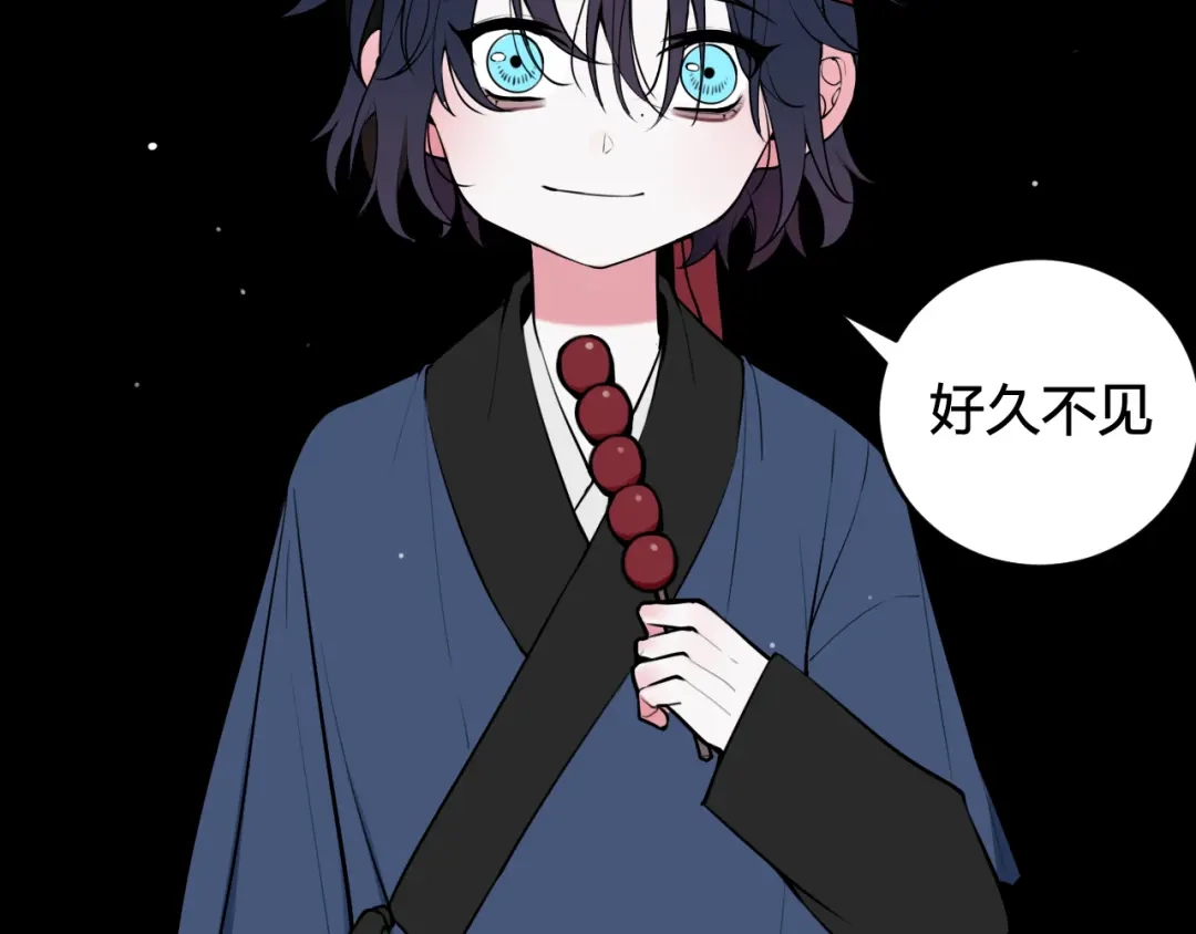 《我们名声不太好》第74话 我一直在你身边 第34页