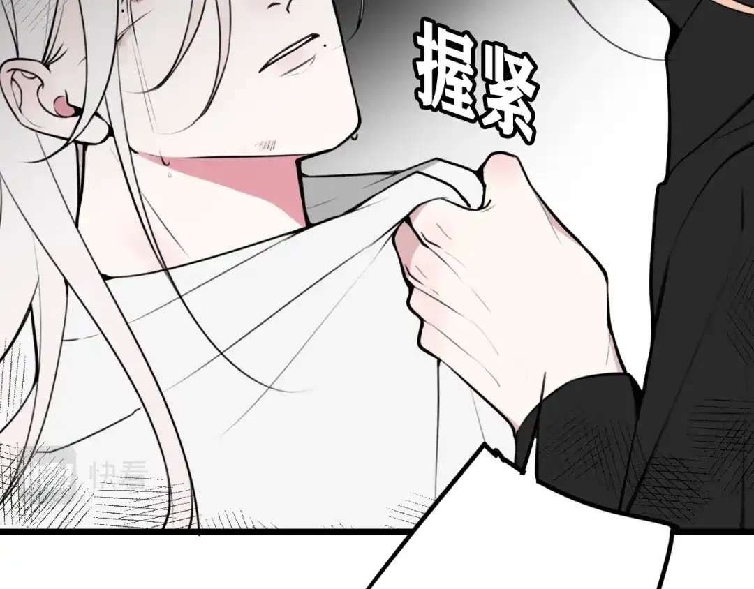《我们名声不太好》第75话 狠心的人 第33页