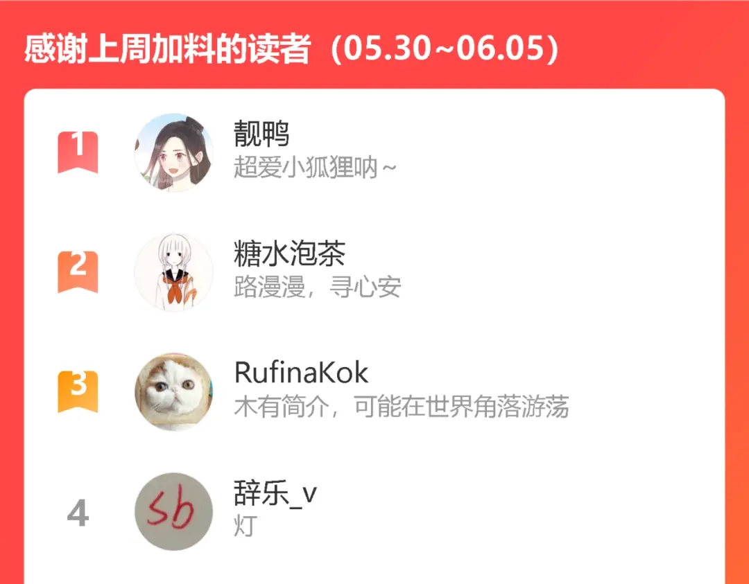《我们名声不太好》第75话 狠心的人 第98页