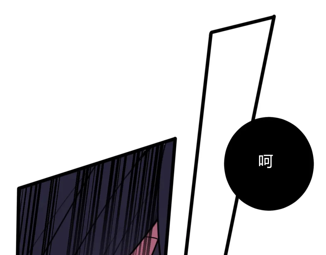 《我们名声不太好》第76话 鹿鸣？ 第57页