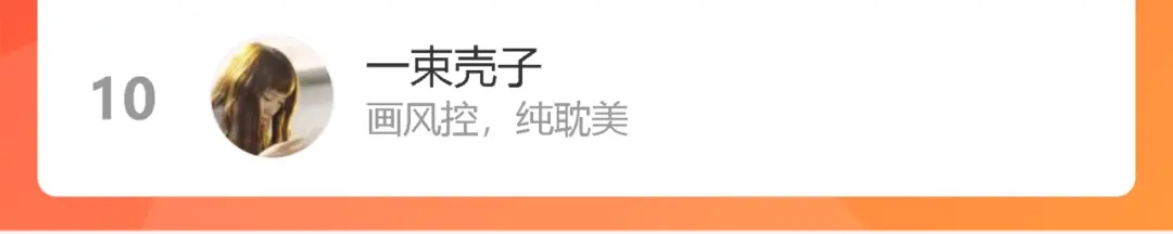 《我们名声不太好》第77话 与你同在 第111页