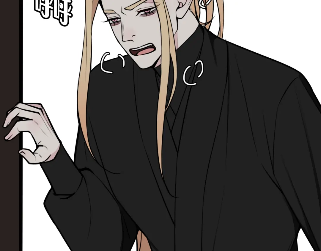 《我们名声不太好》第78话 离开 第32页