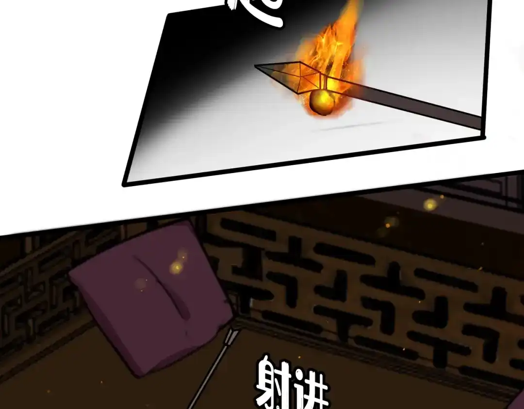 《我们名声不太好》第78话 离开 第64页