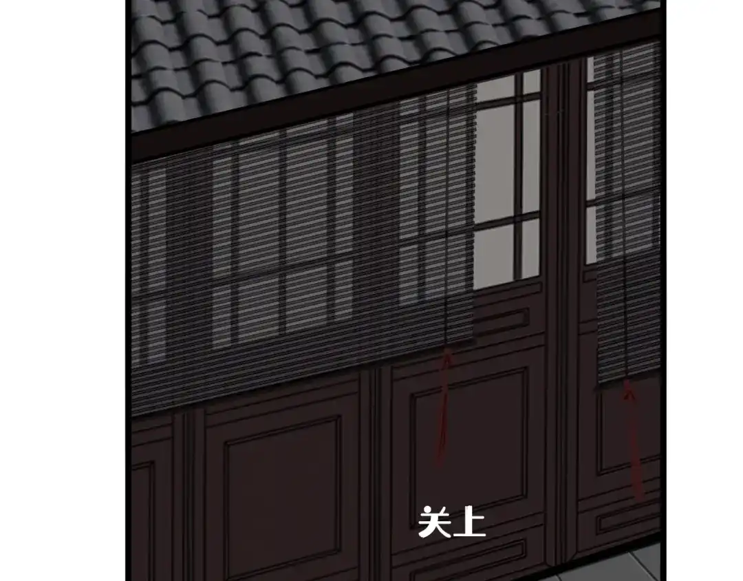 《我们名声不太好》第78话 离开 第62页