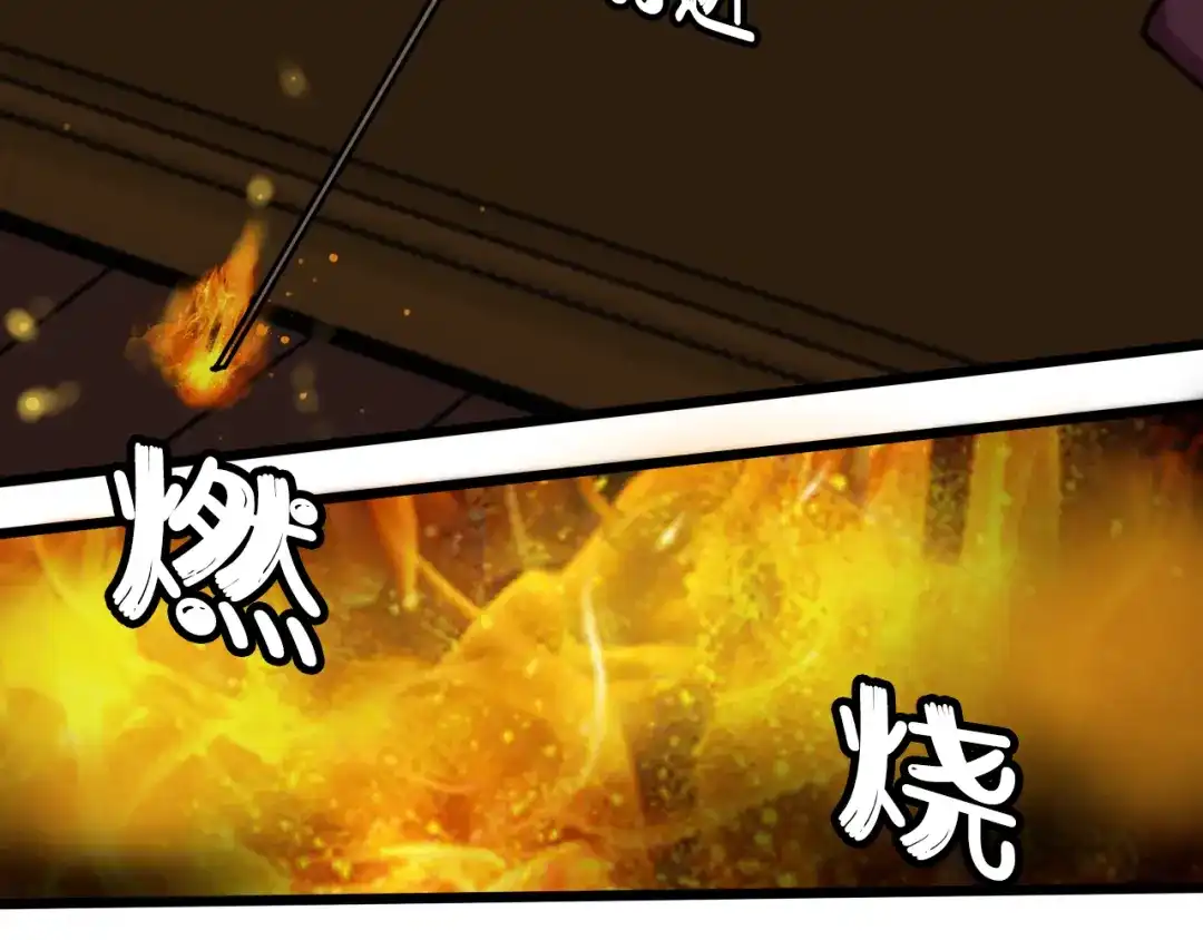 《我们名声不太好》第78话 离开 第65页