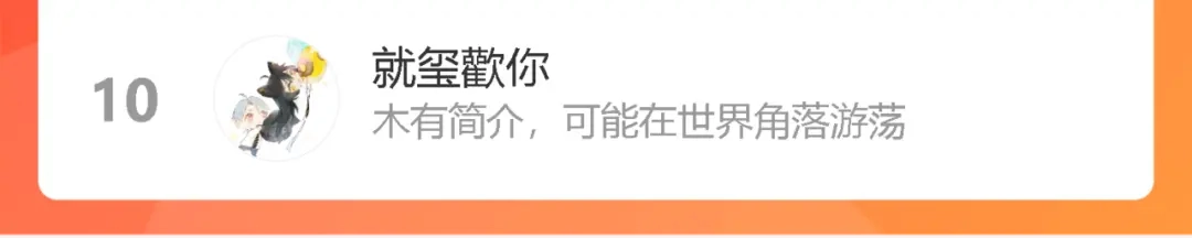 《我们名声不太好》第78话 离开 第126页