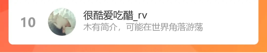 《我们名声不太好》第79话 请别讨厌我 第122页