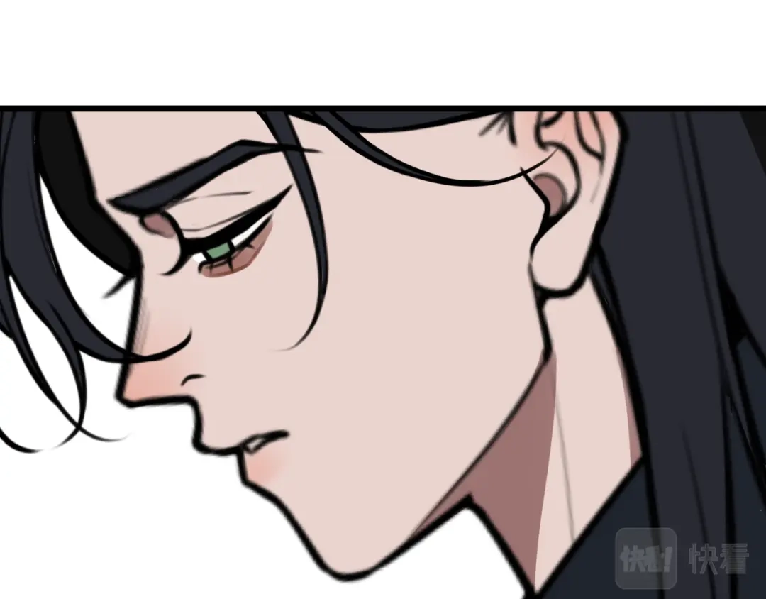 《我们名声不太好》第79话 请别讨厌我 第94页