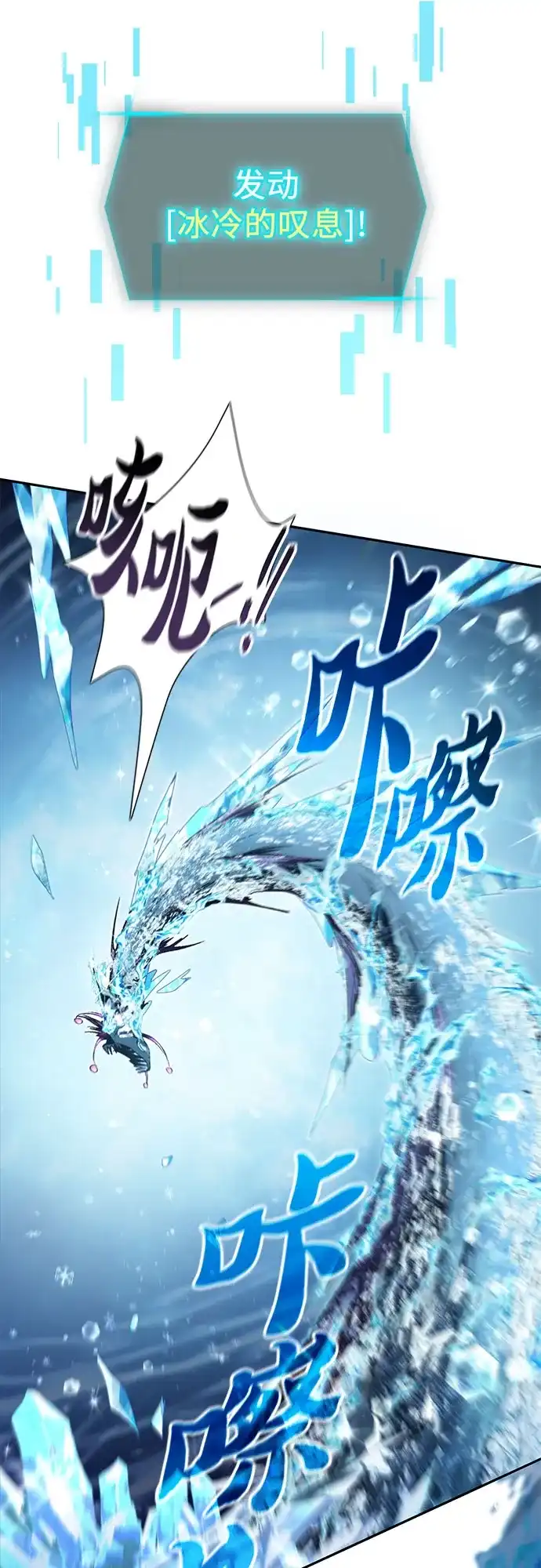 我培养的S级们 [第154话] 新家人(1) 第20页