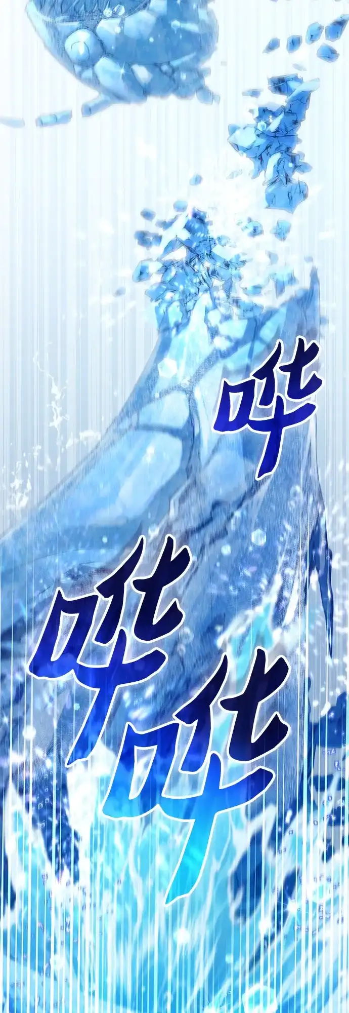 我培养的S级们 [第154话] 新家人(1) 第26页