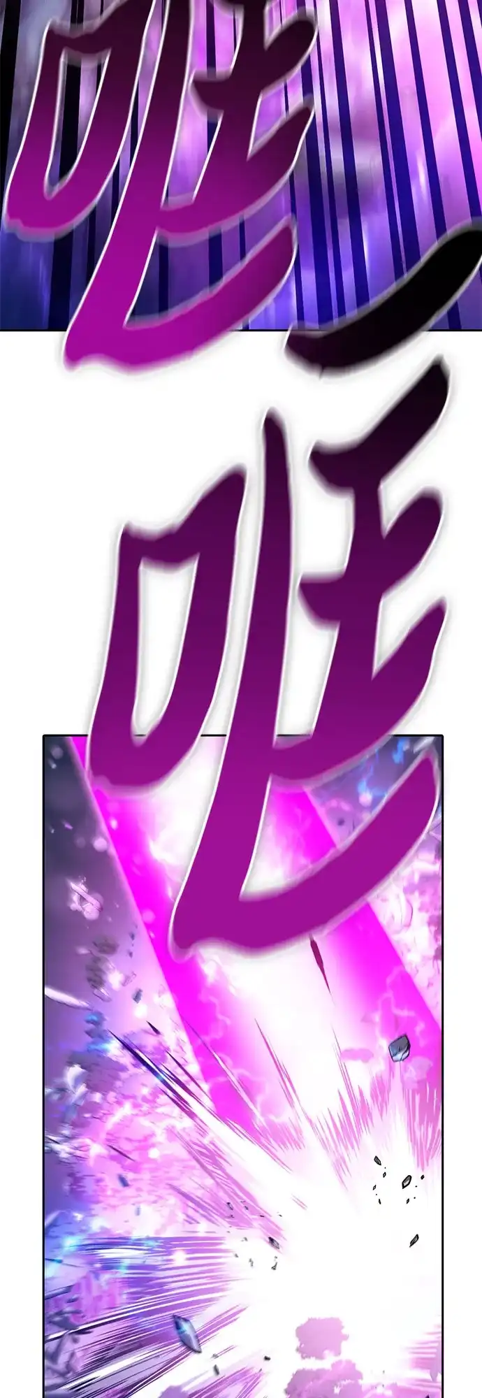 我培养的S级们 [第154话] 新家人(1) 第10页