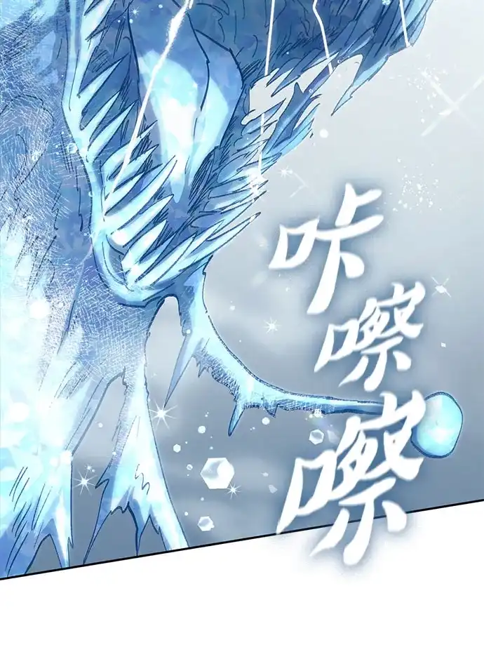 我培养的S级们 [第154话] 新家人(1) 第24页
