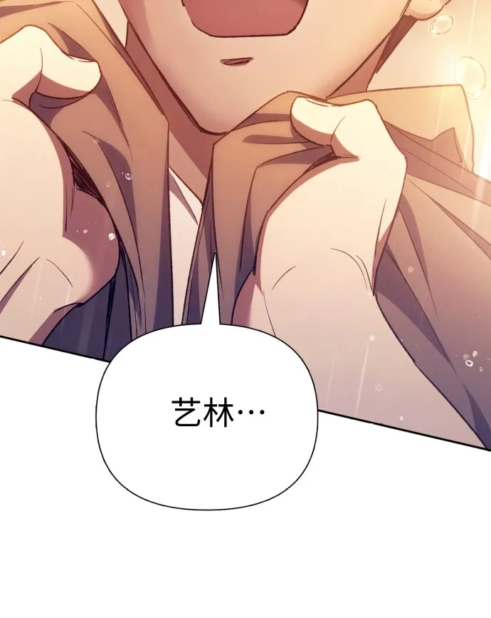 我培养的S级们 [第155话] 新家人(2) 第61页