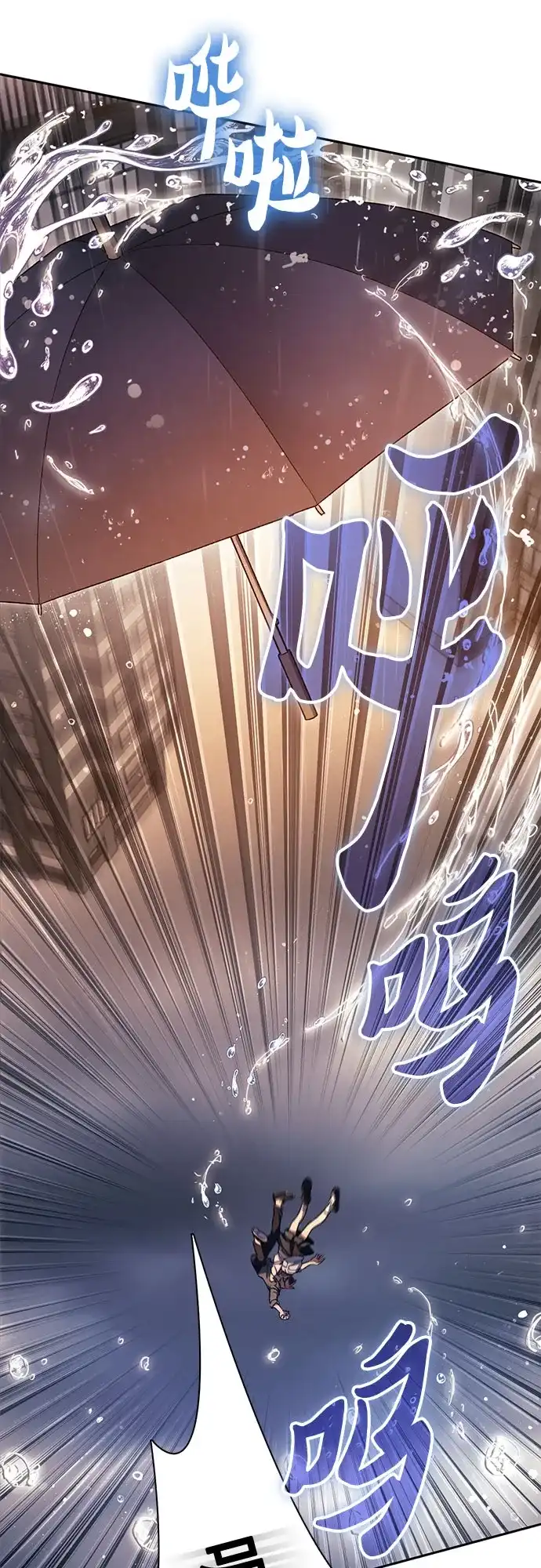 我培养的S级们 [第155话] 新家人(2) 第52页