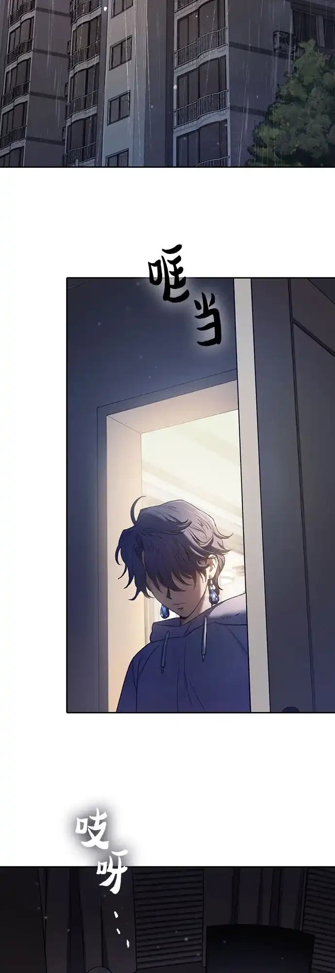 我培养的S级们 [第155话] 新家人(2) 第3页