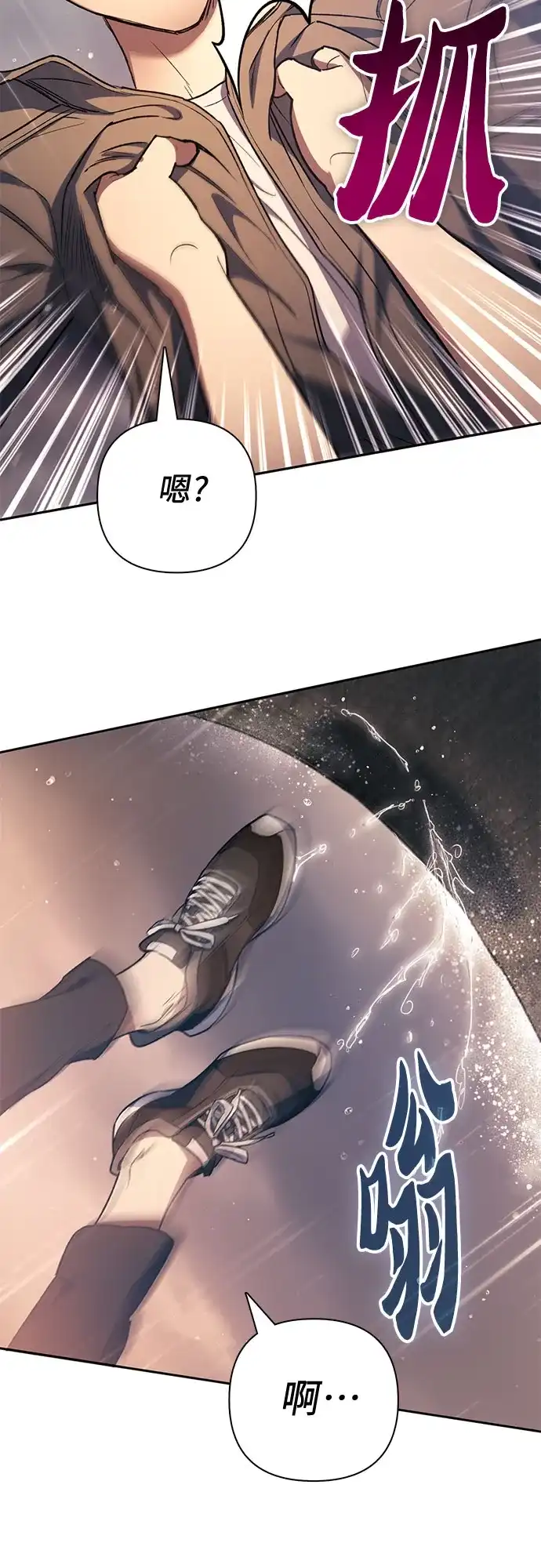 我培养的S级们 [第155话] 新家人(2) 第51页