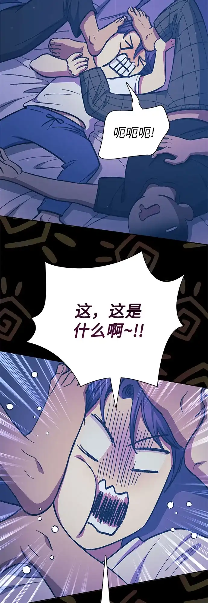 我培养的S级们 [第155话] 新家人(2) 第12页