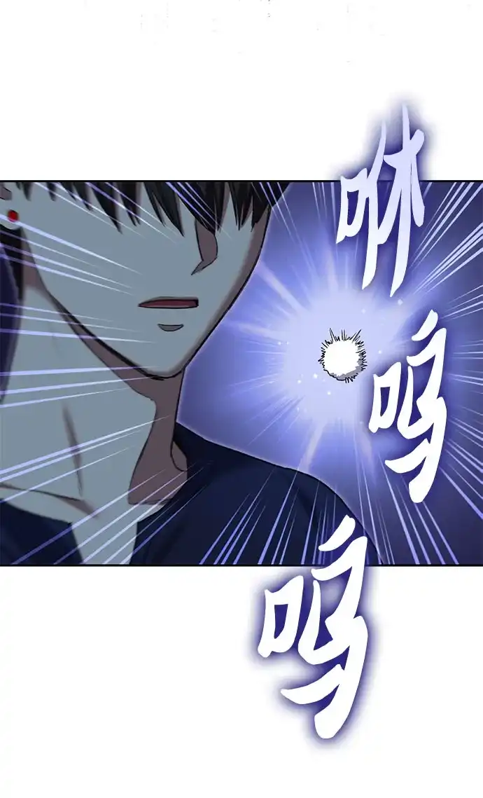 我培养的S级们 [第156话] 我去接你 第20页