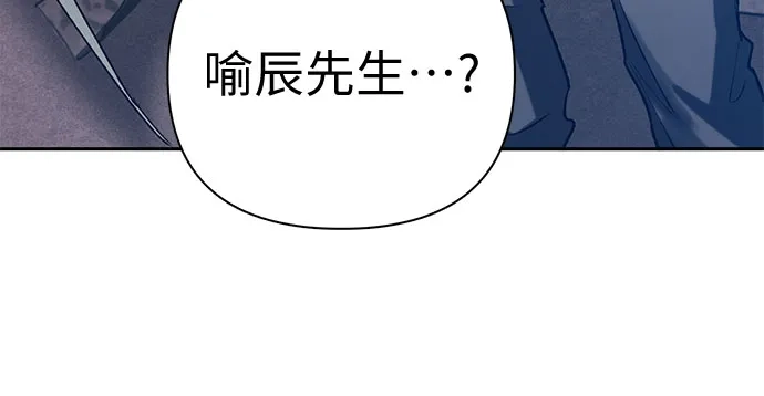 我培养的S级们 [第157话] 拯救金民义猎人 第70页