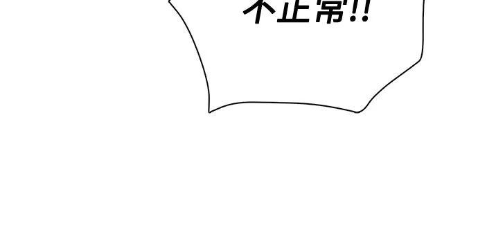 我培养的S级们 [第157话] 拯救金民义猎人 第63页
