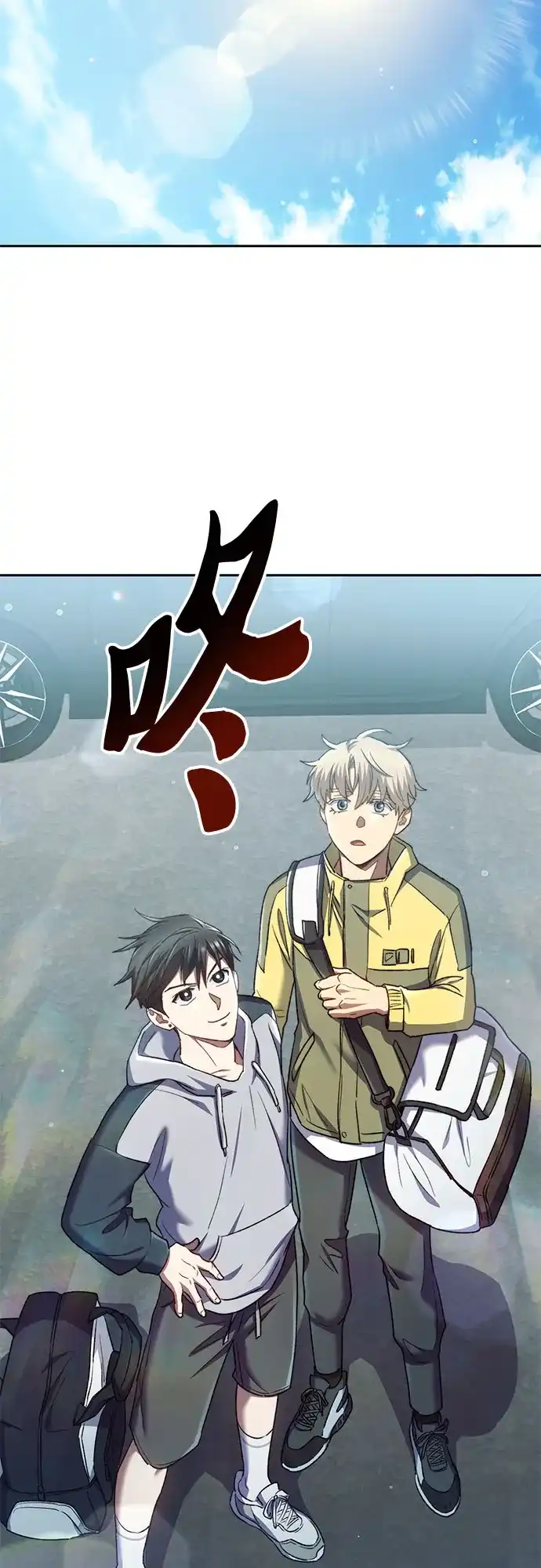 我培养的S级们 [第158话] 诺亚的特训 第28页