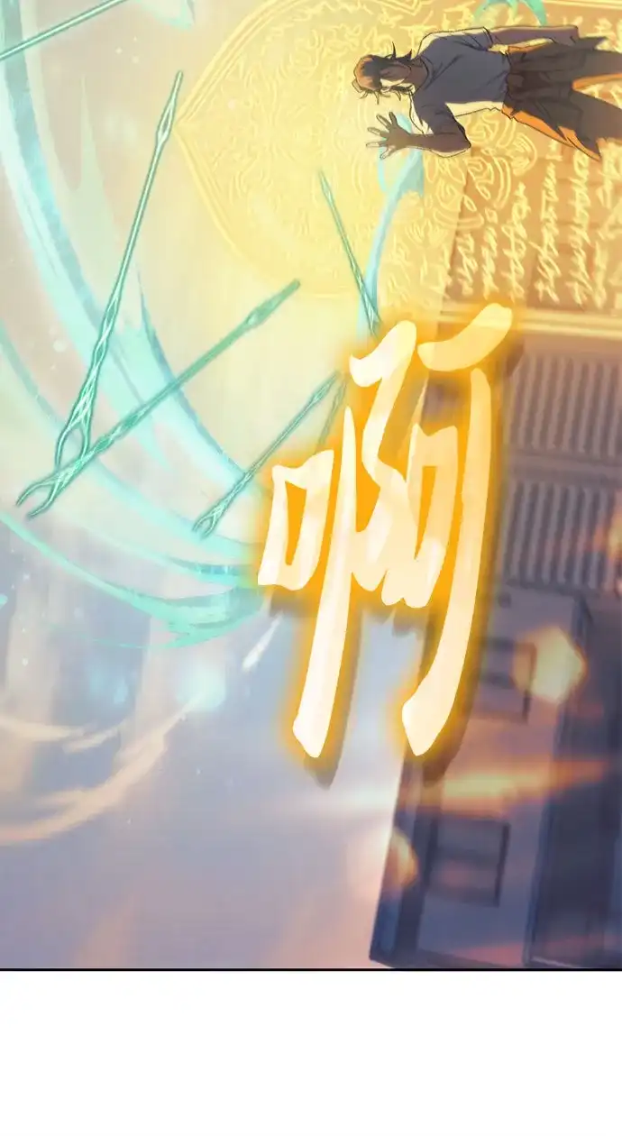 我培养的S级们 [第159话] 人多反而… 第10页