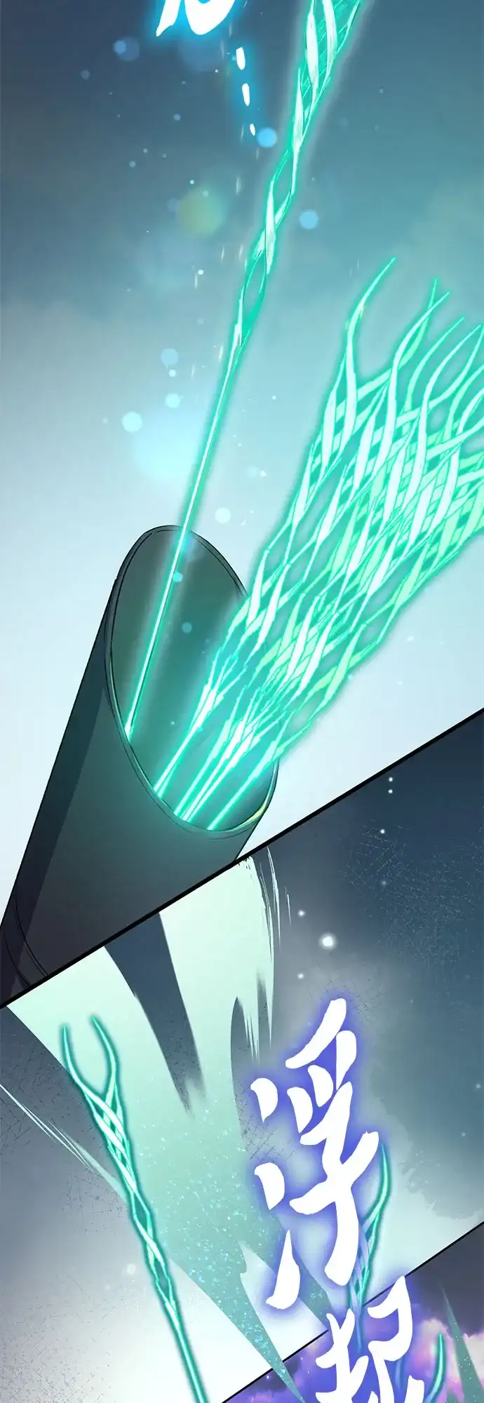 我培养的S级们 [第159话] 人多反而… 第7页
