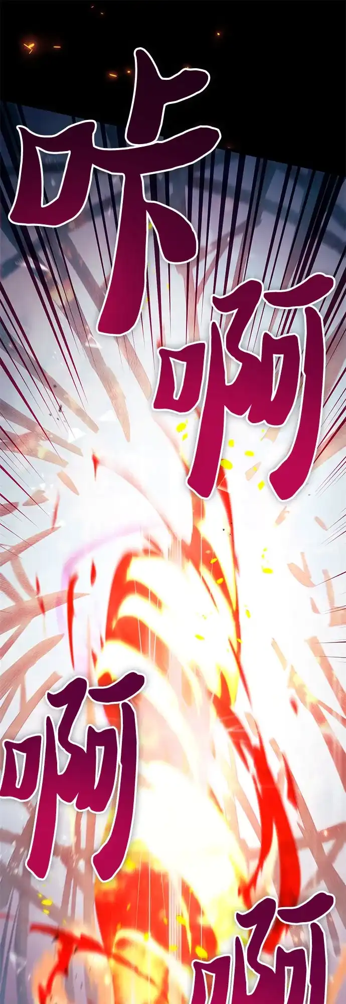 我培养的S级们 [第160话] 排名赛开幕 第54页