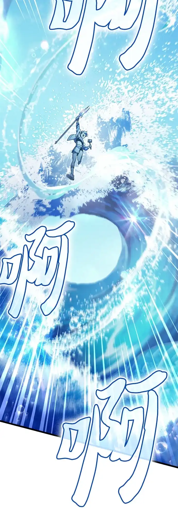 我培养的S级们 [第160话] 排名赛开幕 第46页