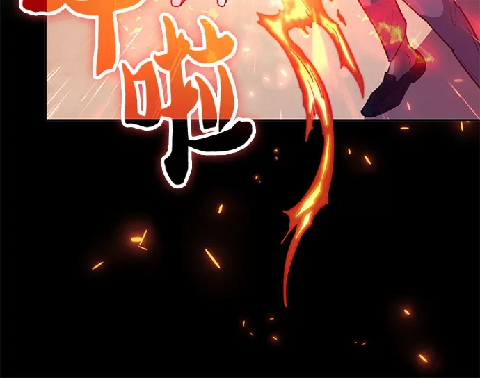 我培养的S级们 [第160话] 排名赛开幕 第53页