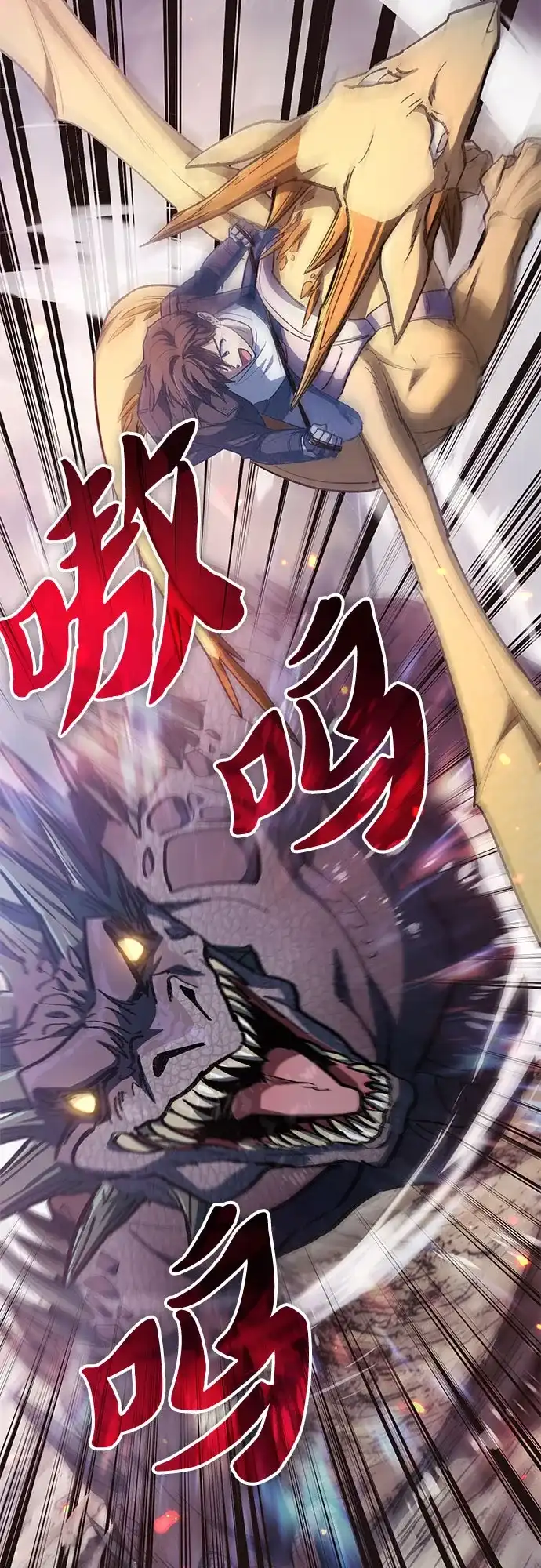 我培养的S级们 [第161话] 姐弟对决(1) 第49页